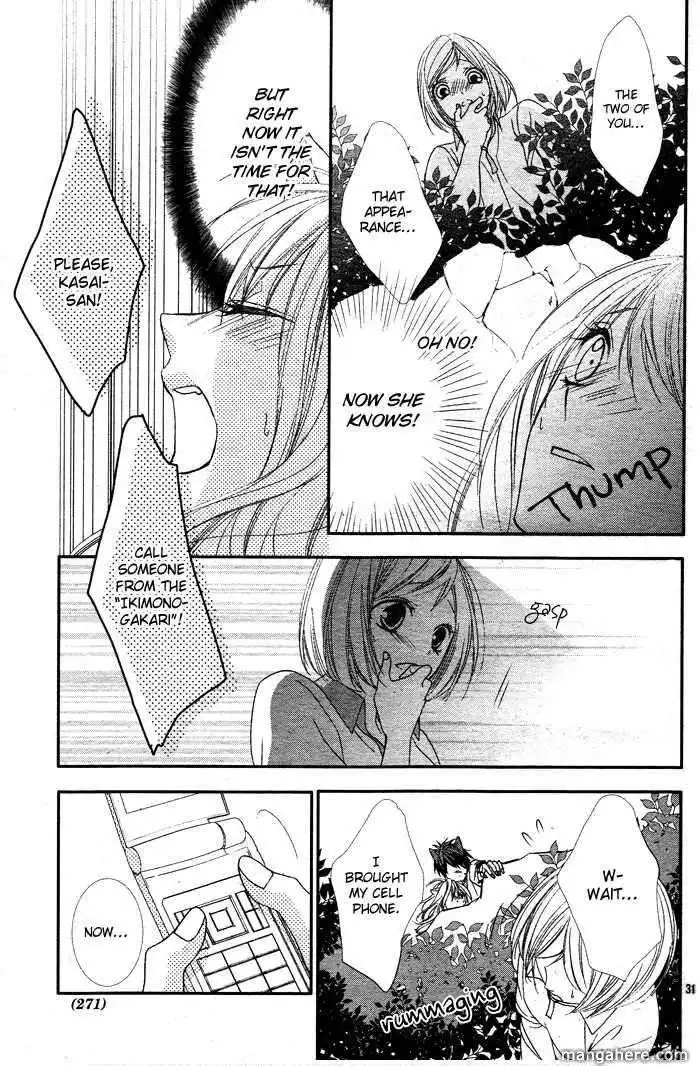 Bokura No Himitsu Wo Kaihou Shiyou Ka Chapter 0 32